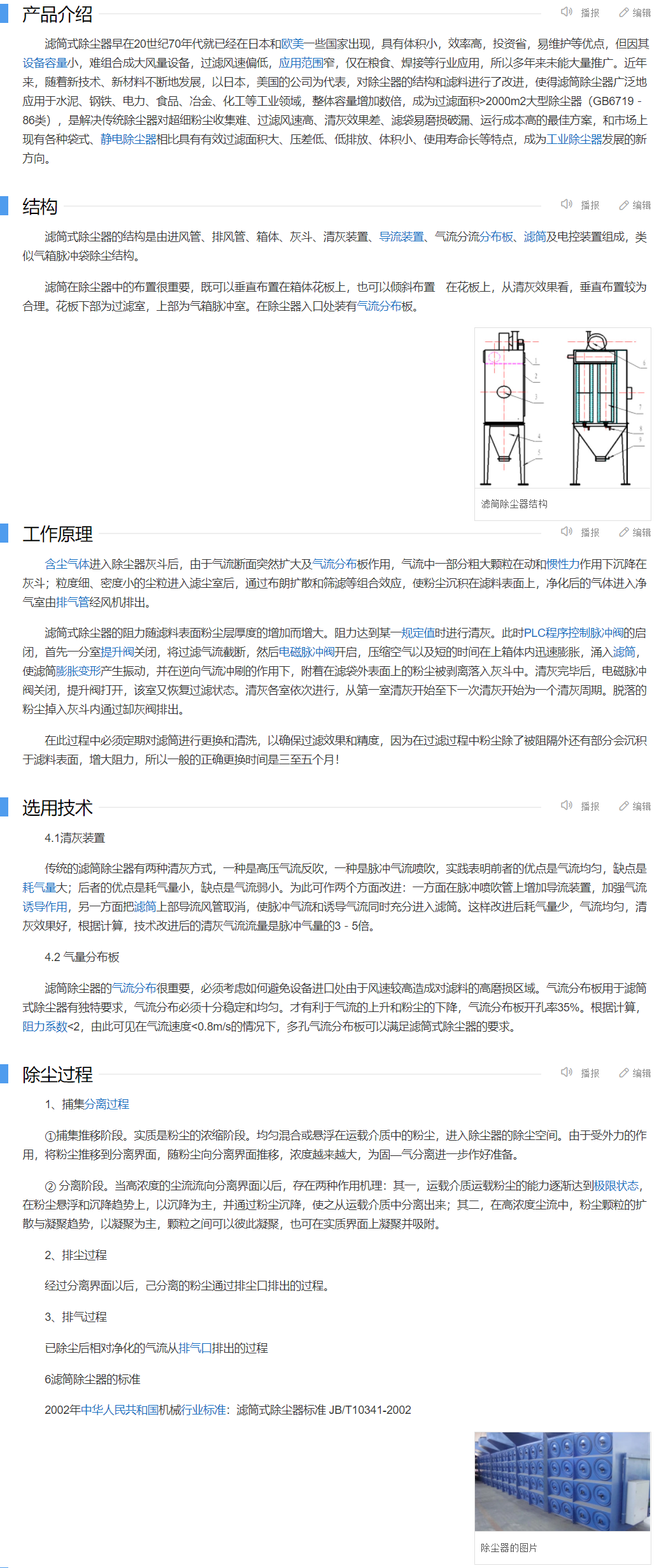 69a14442c35cfa270a99c8d753d1c5c.png