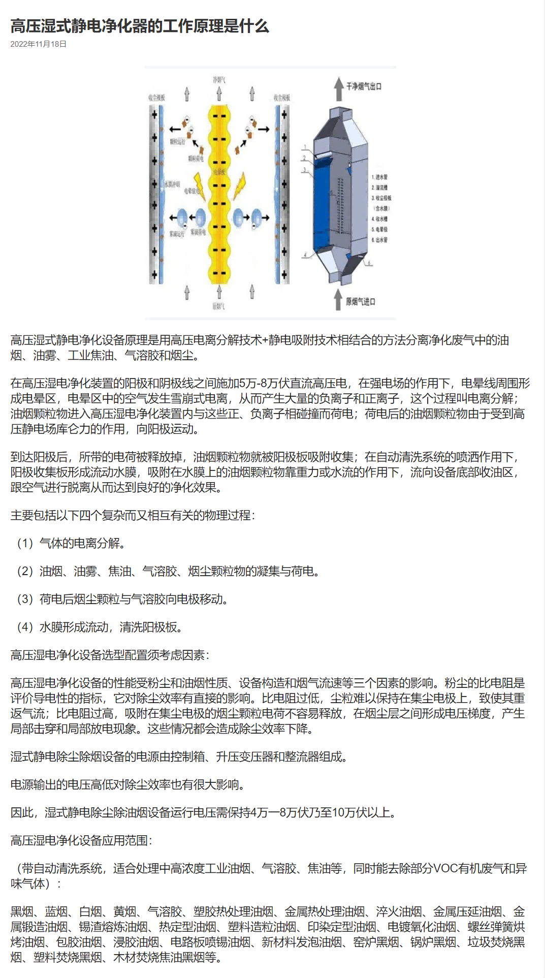 8c86a879f4d7aea111df1eaa0768c5e(1).png