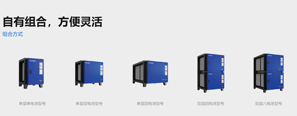高效油烟净化器.jpg