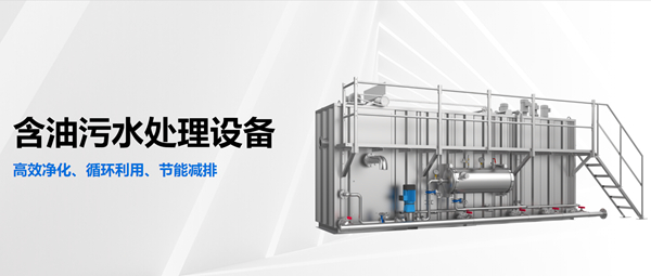 油污净化器.jpg